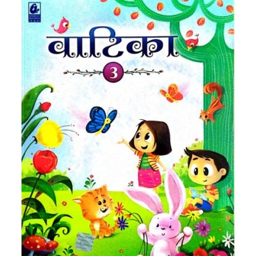 Buy Online Bharati Bhawan Vatika Hindi Book Class 3 At Low Price In India