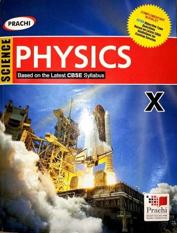 Prachi Physics For Class 10