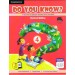 Cambridge Do You Know? General Studies and Life Skills Book 4