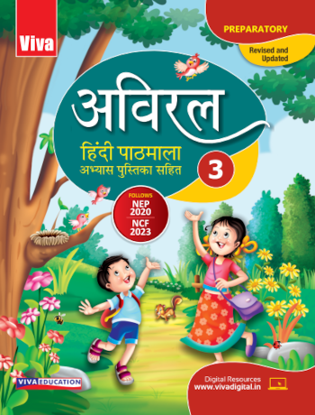 Viva Aviral Hindi Pathmala For Class 3