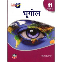 Full Marks Geography (Hindi) for Class 11