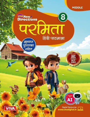 Viva New Directions Parmita Hindi Pathmala Book 8