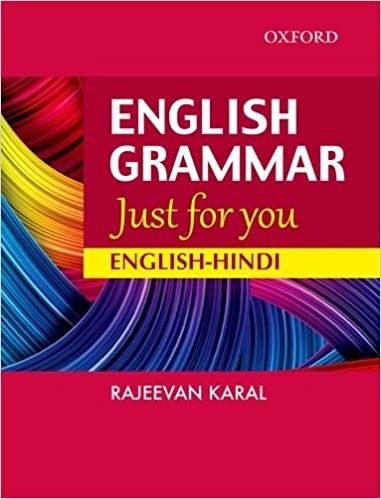 Oxford English Grammar Just For You English - Hindi