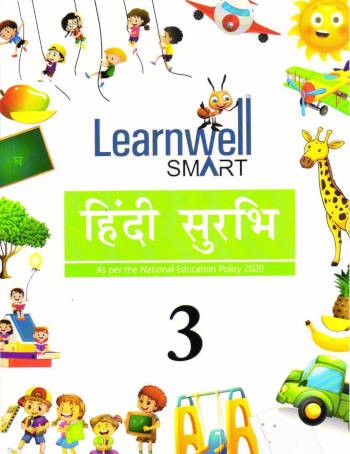 Holy Faith Learnwell Smart Hindi Surbhi Class 3