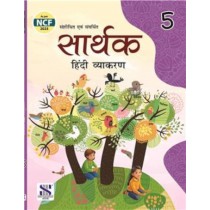 New Saraswati Sarthak Hindi Vyakaran for Class 5