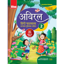 Viva Aviral Hindi Pathmala For Class 2