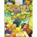 Indiannica Learning Amber English Coursebook 6
