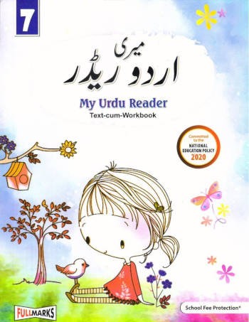 Full Marks My Urdu Reader Book 7 (Ver.1)