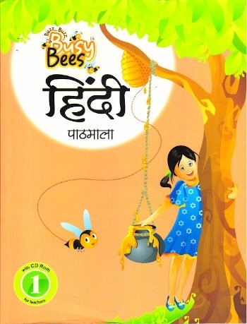 Busy Bees Hindi Pathmala Class 1