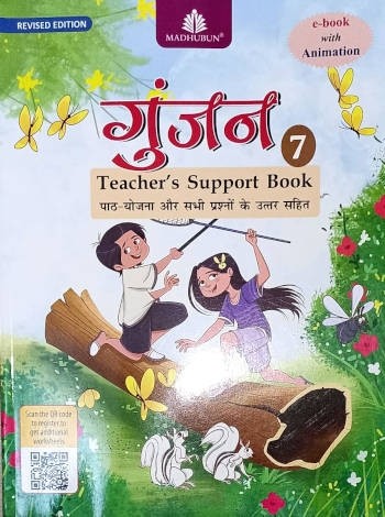 Gunjan Hindi Pathmala Teacher’s Support Book 7