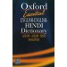 Oxford Essential English- English-Hindi Dictionary