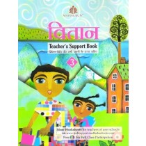 Madhubun Vitaan Hindi Pathmala Solution Book 3