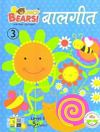 Edutree Bouncy Bears! Balgeet Book 3