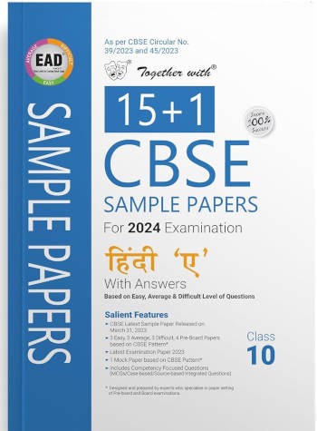 Rachna Sagar Together With CBSE Sample Papers Hindi (A) Class 10 for 2024 Examination