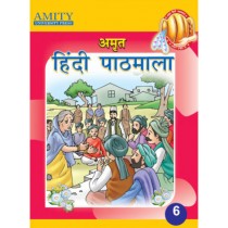 Amity Amrit Hindi Pathmala Book 6