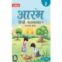 Collins Aarambh Hindi Pathmala Book 2
