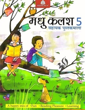 Madhubun Madhu Kalash Book 5