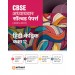 Arihant CBSE Chapterwise Solved Papers (2023-2011) Hindi Kendrik Class 12