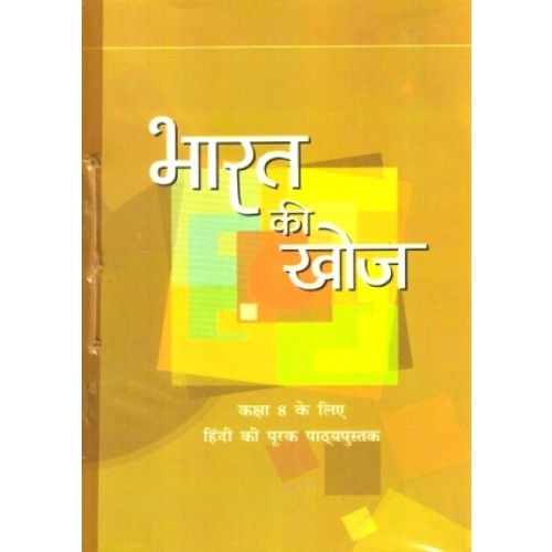bharat hindi