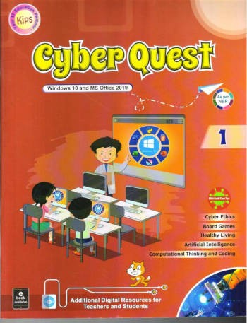 Kips Cyber Quest Book 1