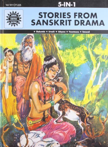 Amar Chitra Katha Stories From Sanskrit Drama 5-IN-1