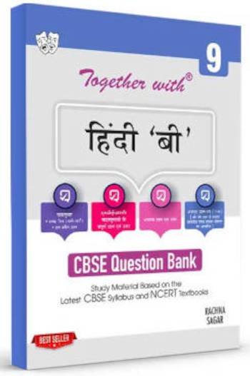 Rachna Sagar Together With CBSE Class 9 Hindi B Question Bank/Study Material Exam 2023