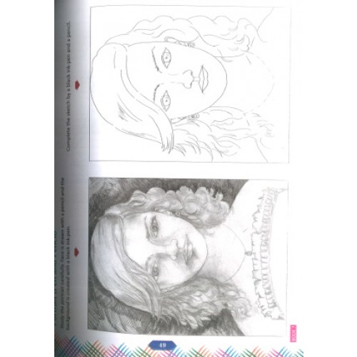 You Can Draw Pencil Drawing Class 7: Buy You Can Draw Pencil Drawing Class 7  by VIVEKANAND at Low Price in India | Flipkart.com