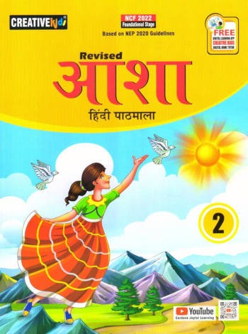 Creative Kids Asha Hindi Pathmala Book 2