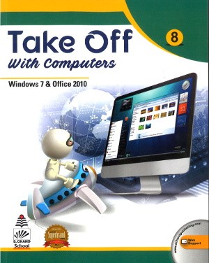 Take Off With Computers For Class 8
