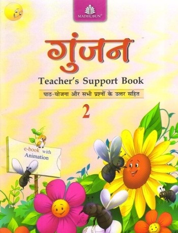 Madhubun Gunjan Hindi Pathmala Solution Book Class 2