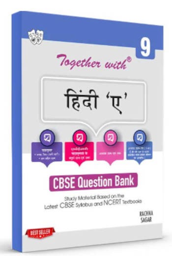 Rachna Sagar Together With CBSE Class 9 Hindi A Question Bank/Study Material Exam 2023