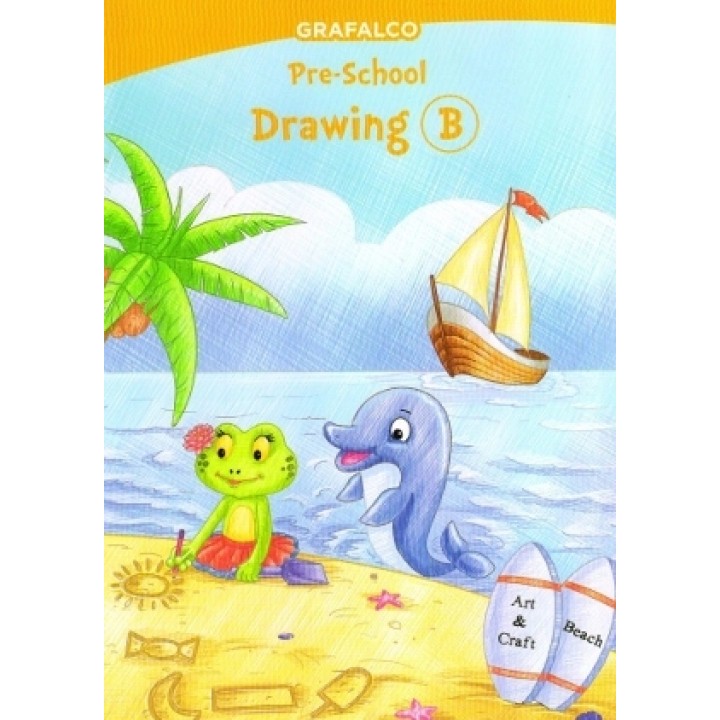 PRE PRIMARY - U . K . G .- DRAWING BOOK - FOR KIDS: Buy PRE PRIMARY - U . K  . G .- DRAWING BOOK - FOR KIDS by aadi publication house at Low Price in  India