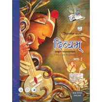 Rachna Sagar Together With Divyam Sanskrit Text-cum-Workbook Class 7