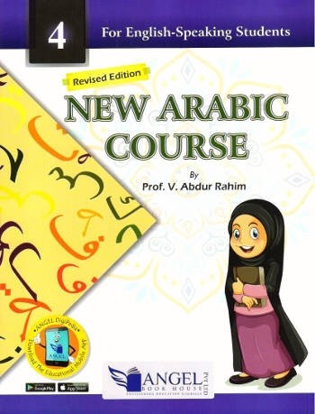 New Arabic Course For English-Speaking Students Book 4