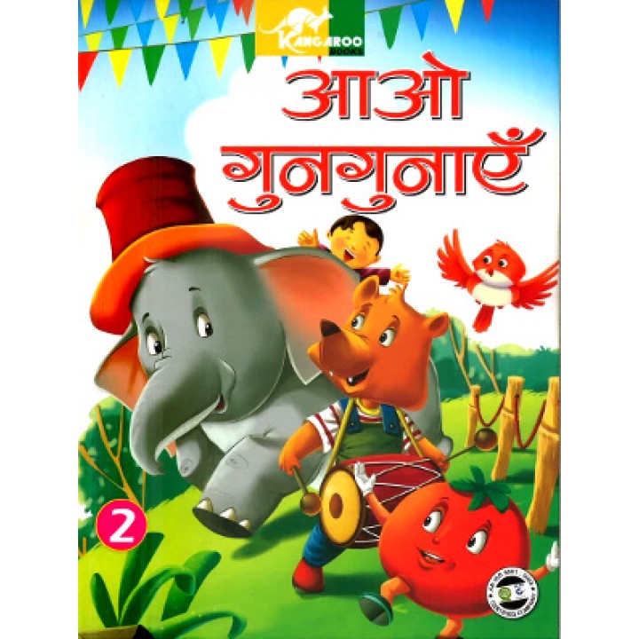 Kangaroo Aao Gungunaye – 2 – Hindi Poems Book for Kids