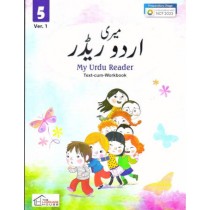 Full Marks My Urdu Reader Book 5 (Ver.1)