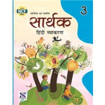 New Saraswati Sarthak Hindi Vyakaran for Class 3