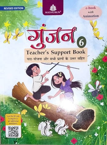 Gunjan Hindi Pathmala Teacher’s Support Book 6