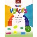 Madhubun New Voices English Workbook 2