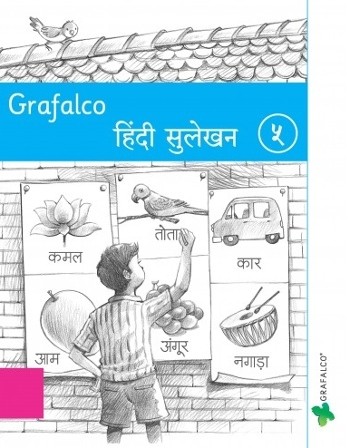 Grafalco Hindi Sulekhan Book 5