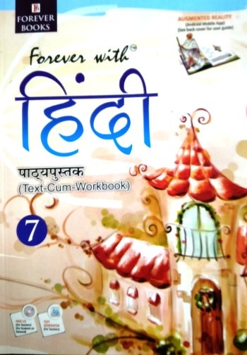 Rachna Sagar Forever With Hindi Text Cum Work Book Class 7