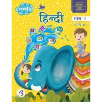 Freefly Hindi Book 1