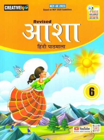 Creative Kids Asha Hindi Pathmala Book 6