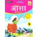 Creative Kids Asha Hindi Pathmala Book 5