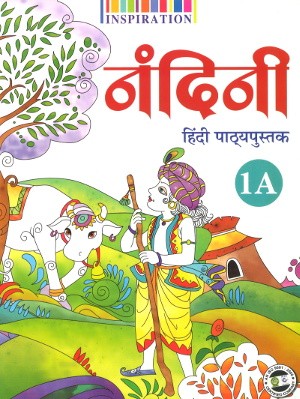 Nandini Hindi Pathyapustak Part 1A
