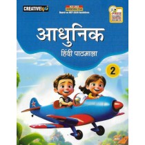 Creative Kids Adhunik Hindi Pathmala Book 2