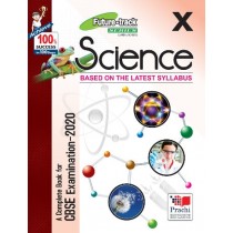 Prachi Future Track Science Reference Book Class 10