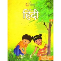 Indiannica Learning Hindi NCERT-based Workbook Class 8