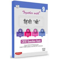 Rachna Sagar Together With CBSE Class 9 Hindi B Question Bank/Study Material Exam 2023