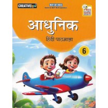 Creative Kids Adhunik Hindi Pathmala Book 6